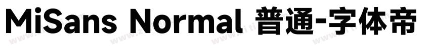 MiSans Normal 普通字体转换
